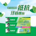 DARLIE Double Action Enamel Protect Toothpaste 200g x 3pcs