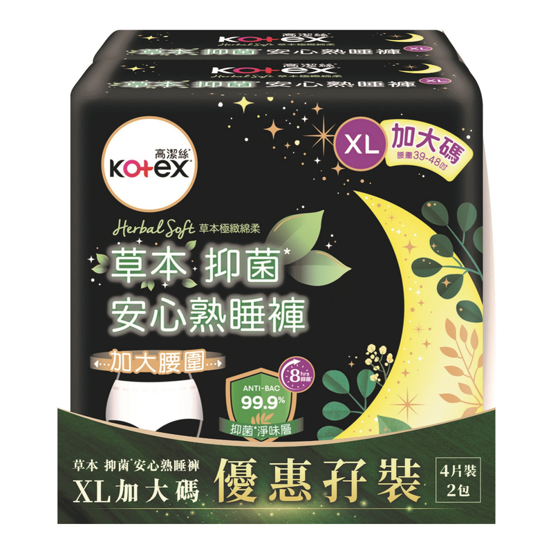 Kotex Herbal Anti-bacterial Overnight Pants XL 4pcs x 2 Bags