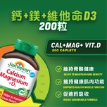 Jamieson Calcium + Magnesium + Vitamin D3 200pcs