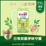 Kotex Herbal Soft Liner 17.5cm 44pcs
