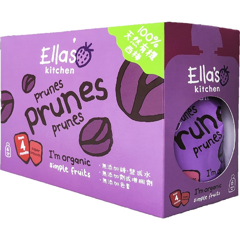 Ella's Kitchen Prune Multi Pack 70g X6bags | Baby Food - Pouch | Baby ...