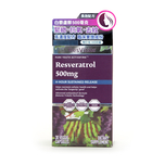 GNC ResVitale Resveratrol 500mg 30pcs