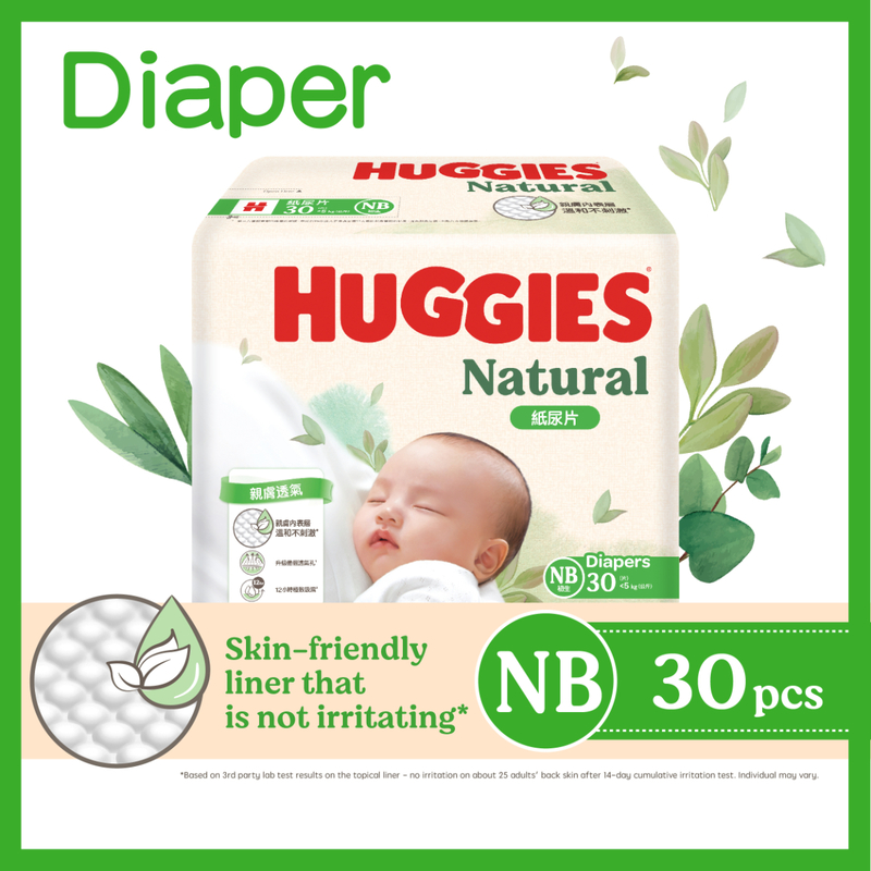 Huggies Natural Diaper NB 30pcs