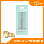 Mannings Guardian Eyebrow Scissors 1pc