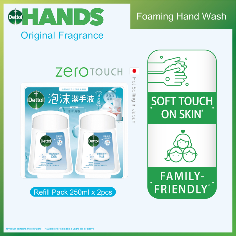 Dettol No Touch Automatic Foaming Handwash Refill Pack (Original) 250ml x 2pcs