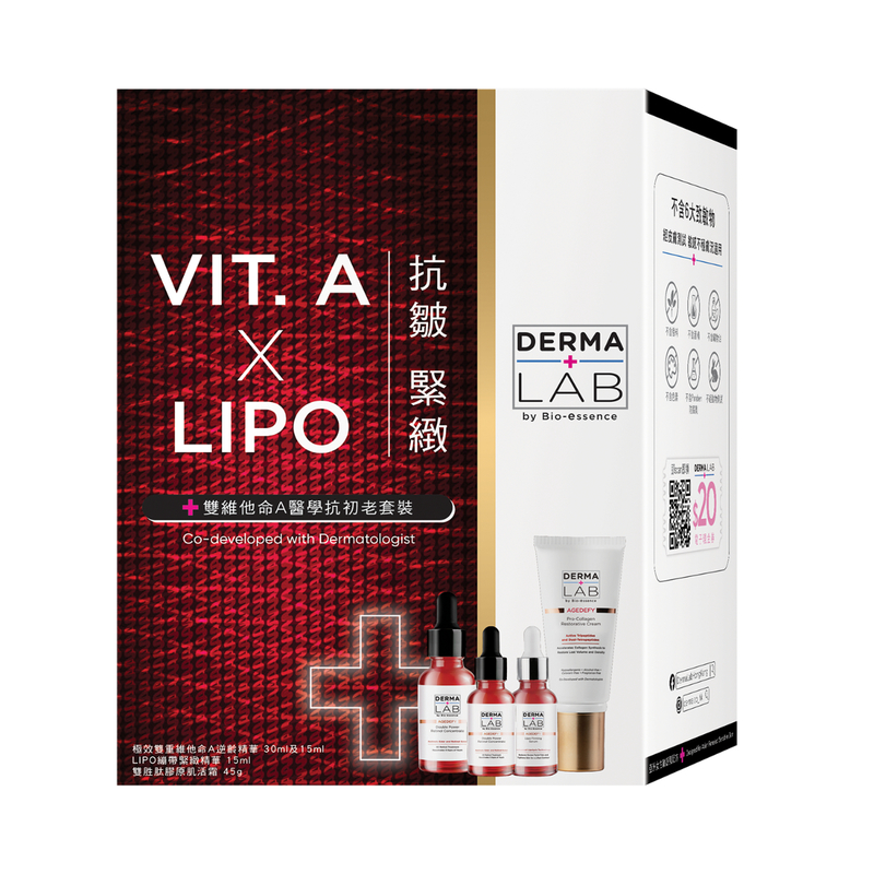 Derma Lab Vitamin A Derma Anti-aging Set (Concentrate 30ml +15ml+Serum 15ml+Cream 45g)