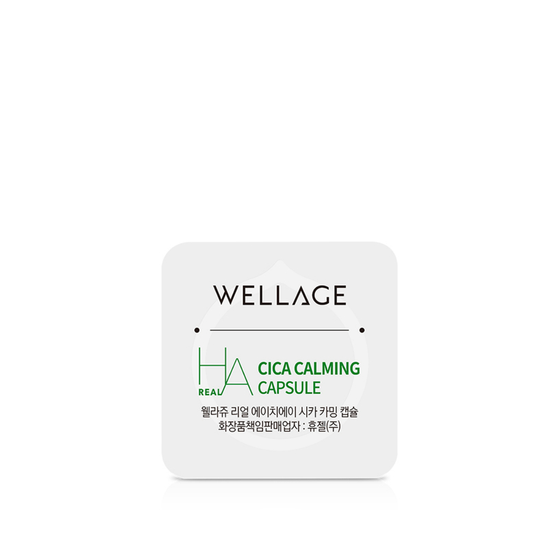 Wellage Real Cica Calming One Day Kit 7pcs (Cica Calming Capsule 15mg x 7pcs + Serum 1ml x 7pcs)