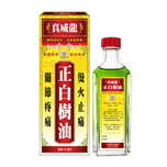 Zhen Wei Long Zheng Bai Shu Oil 45ml