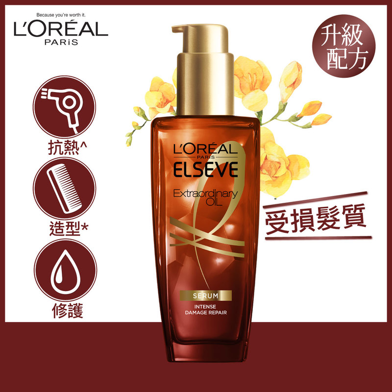 L'Oreal Paris巴黎歐萊雅 昇華修護美髮精華油 (受損髮質適用) 100毫升