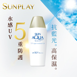 Sunplay Skin Aqua UV Super Moisture Gel SPF50+ PA++++ 80g