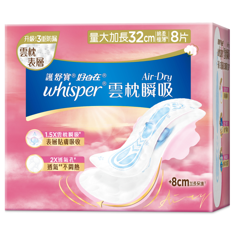 Whisper Air Dry 32cm 8pcs