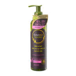 Botaneco Garden Argan and Virgin Olive Oil Shampoo Smooth & Shiny, 290ml