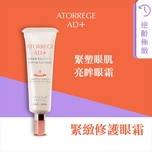 Atorrege AD+ Refining Eye Cream 12g