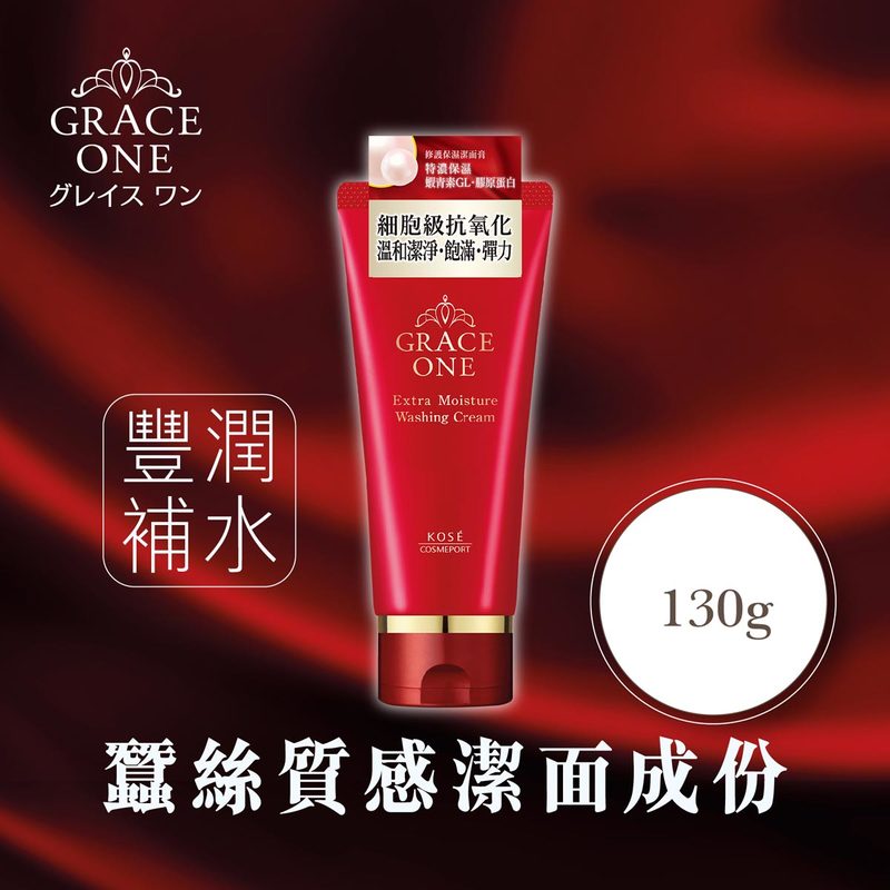 Kose Cosmeport Grace One修護保濕潔面膏 130克