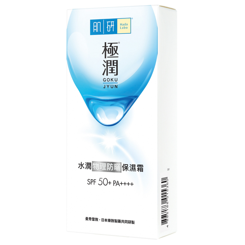 Hada Labo Gokujyun Physical Sunscreen Cream 50g