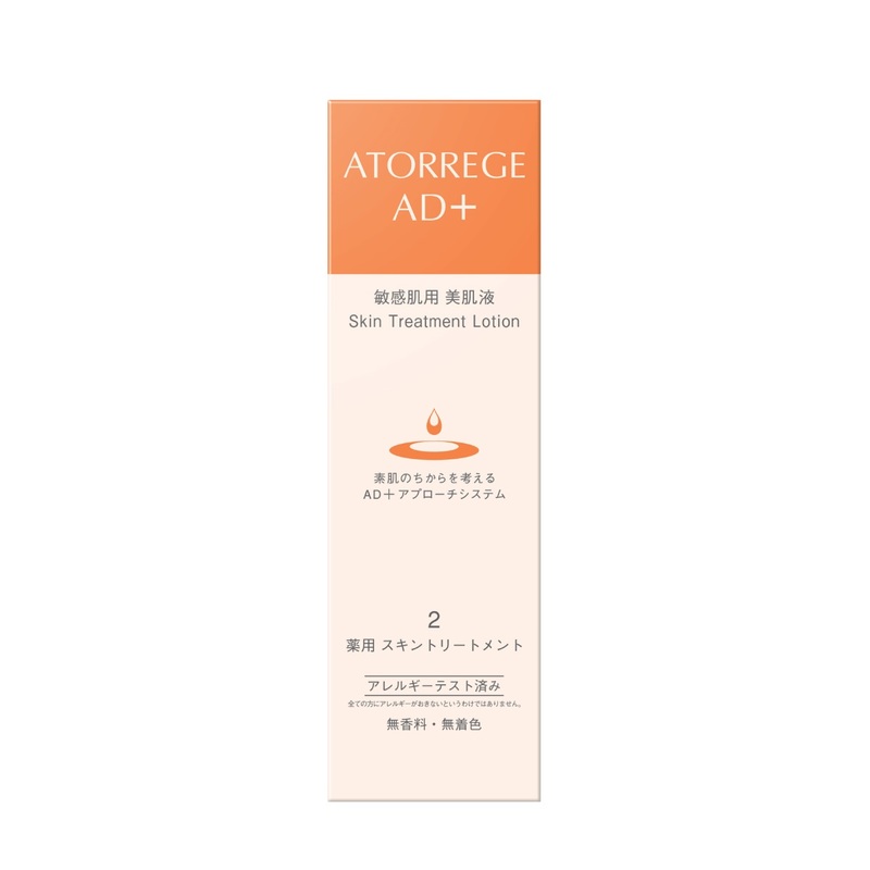 Atorrege AD+ Skin Treatment (2) 100ml