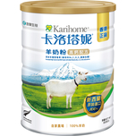 Karihome卡洛塔妮高鈣羊奶粉 800克