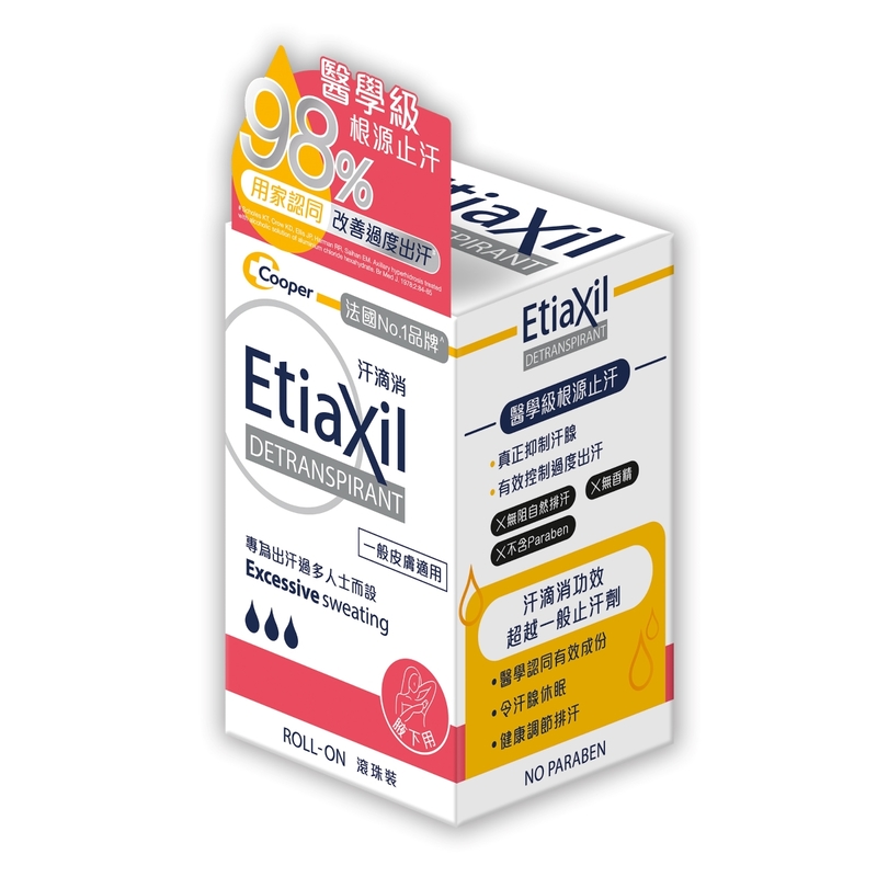 Etiaxil Professional Deo Roll On 15ml