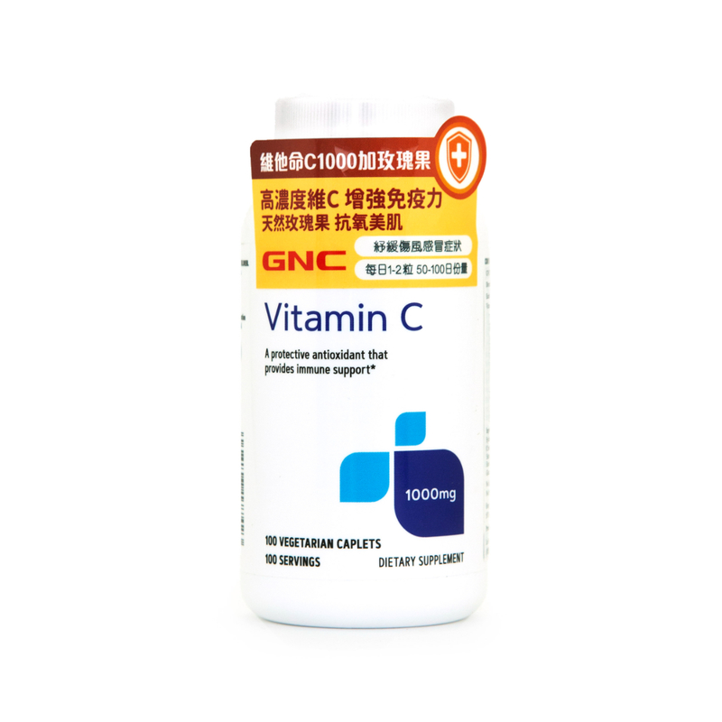 GNC Vitamin C 1000mg With Rose Hips 100pcs