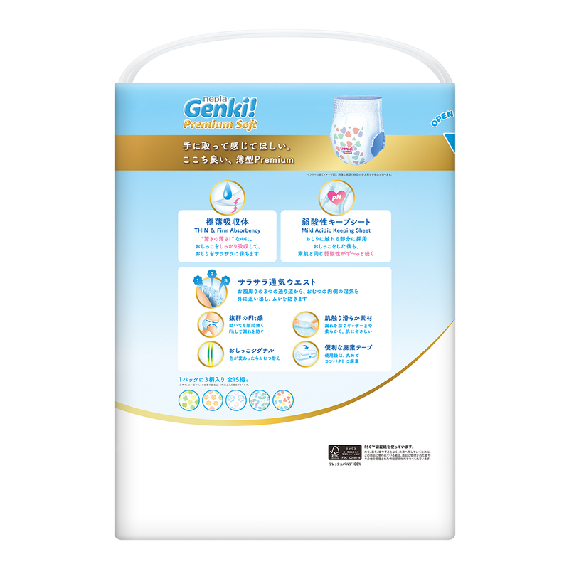 Nepia Genki! Premium Soft Pants (M) 58pcs