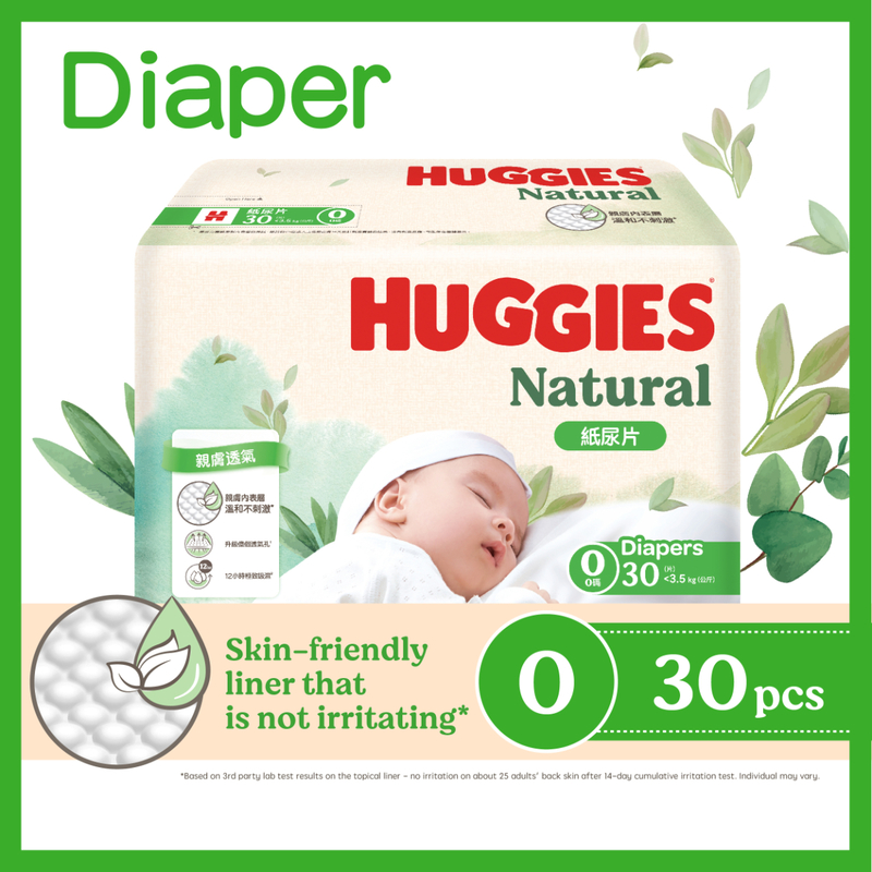 Huggies Natural Diaper Step 0 30pcs