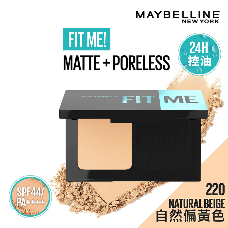 Fit Me Ultimate Powder Foundation SPF 44 220 NATURAL BEIGE - [ Up to 24H oil control ] - Makeup