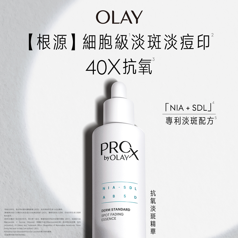 Olay ProX Pack - Olay ProX Spot Fading Ess 40ml + Lotion 45ml + ProX SFE 7ml x 2pcs