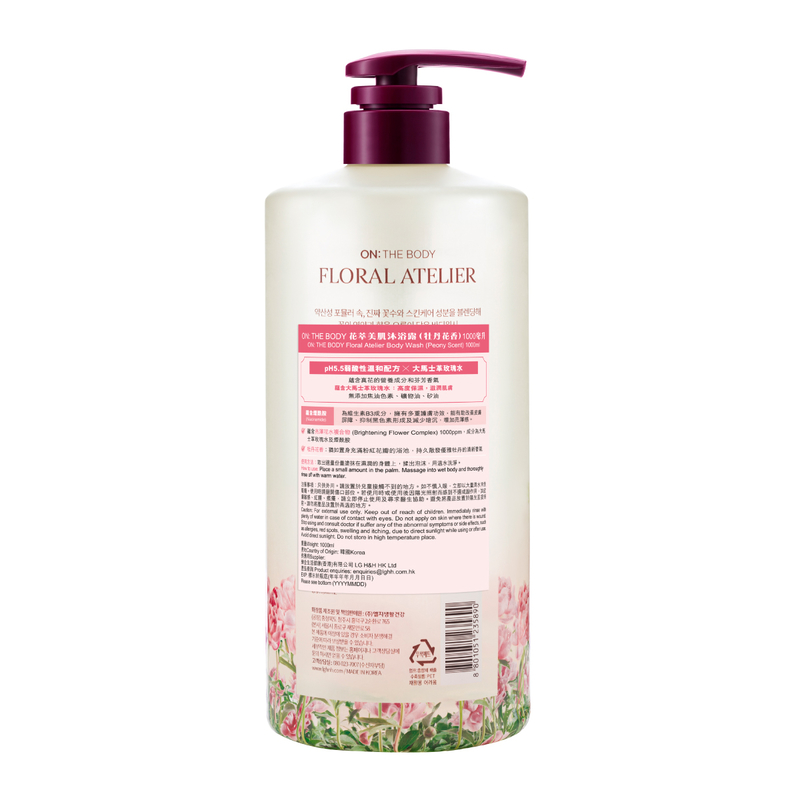 ON: THE BODY Floral Atelier Body Wash (Peony Scent) 1000ml