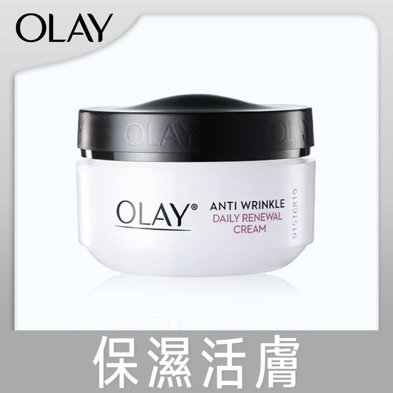 Olay Daily Renewal Cream 50g