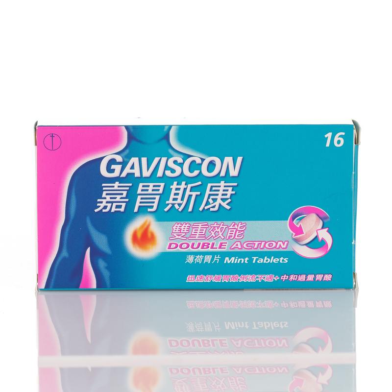 Gaviscon嘉胃斯康雙重效能藥片16粒