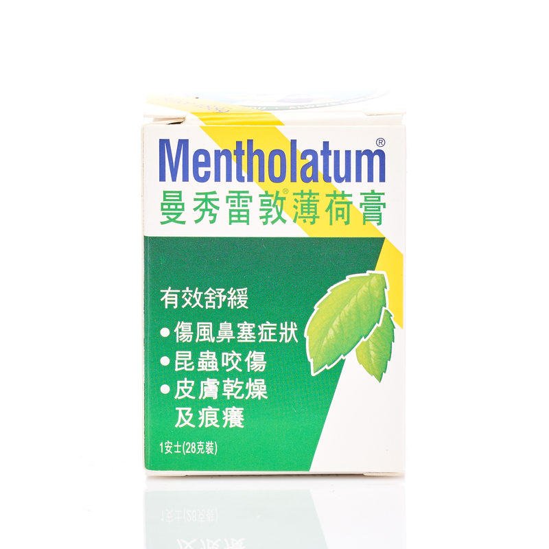 Mentholatum曼秀雷敦薄荷膏 28克