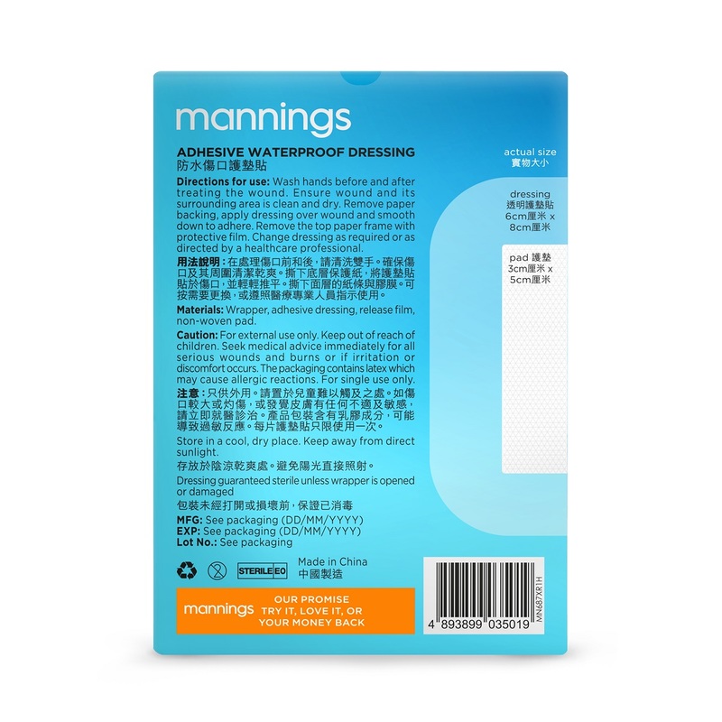 Mannings Adhesive Waterproof Dressing 5pcs