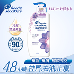 Head & Shoulders Fresh Anti-dandruff Shampoo 750g (Old/New Package Random Delivery)