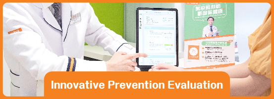 Innovative Prevention Evaluation