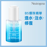 Neutrogena Hydro Boost Hyaluronic Acid B5 Serum 30ml