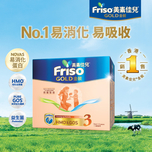 FRISO Gold Stage 3 Growing-up Formula 1200g