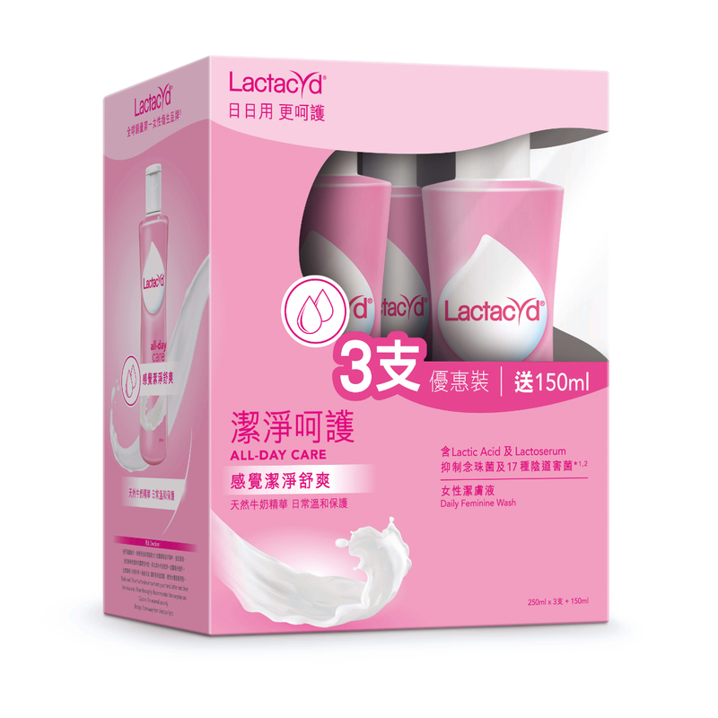 Lactacyd All-Day Care Feminine Wash 250ml x 3pcs