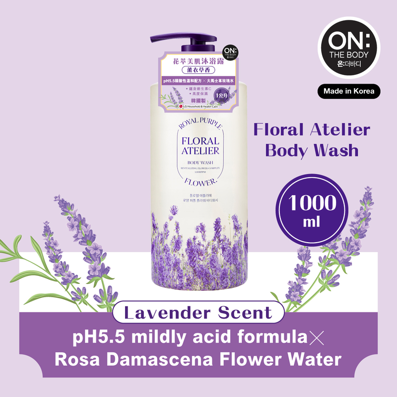 ON: THE BODY Floral Atelier Body Wash (Lavender scent) 1000ml