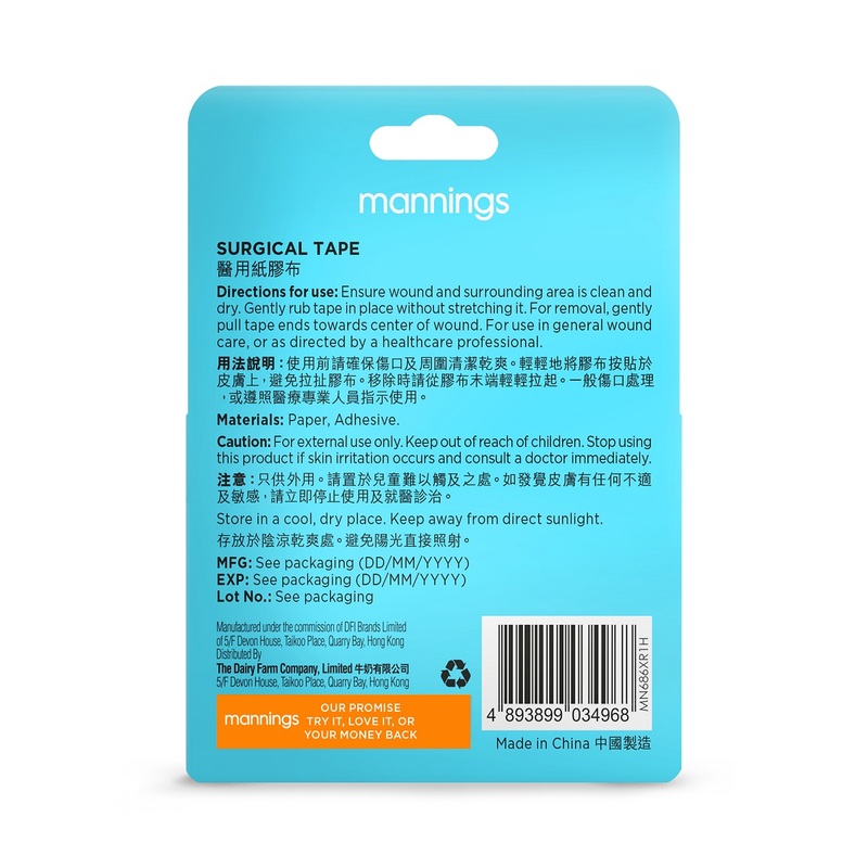 Mannings Surgical Tape 12.5mm x 4.55m