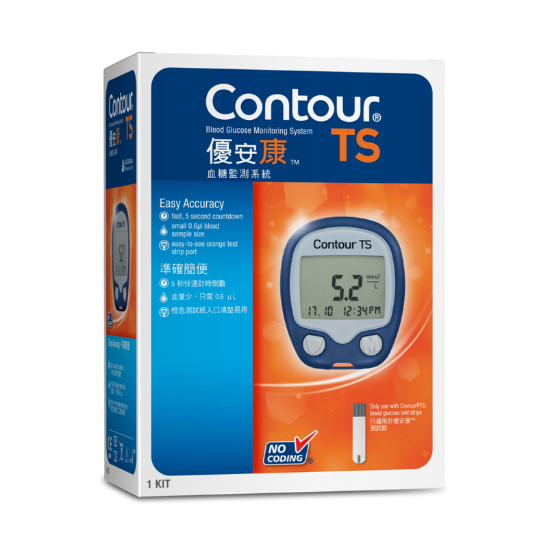 Contour TS Self Monitoring Blood Glucose Meter Set (with free gift) 1pc