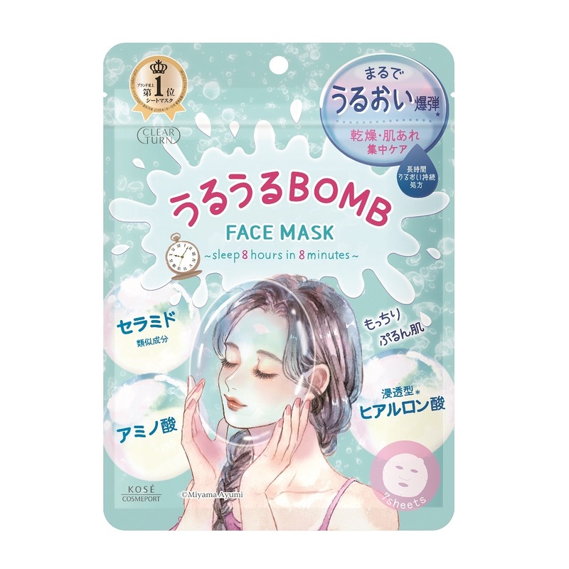 Kose Cosmeport Clear Turn Better Than Sleep Moisturizing Face Mask 7pcs