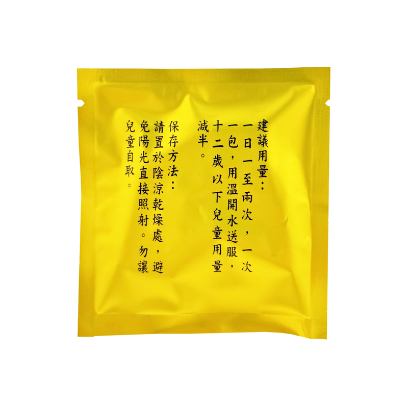 Po Wo Tong Dampness Removing Pills 50g