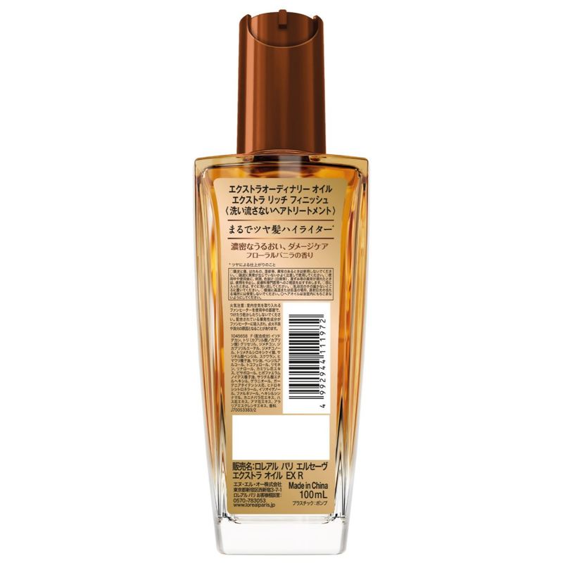 L'Oreal Paris Elseve Extraordinary Oil (Extra Rich) 100ml