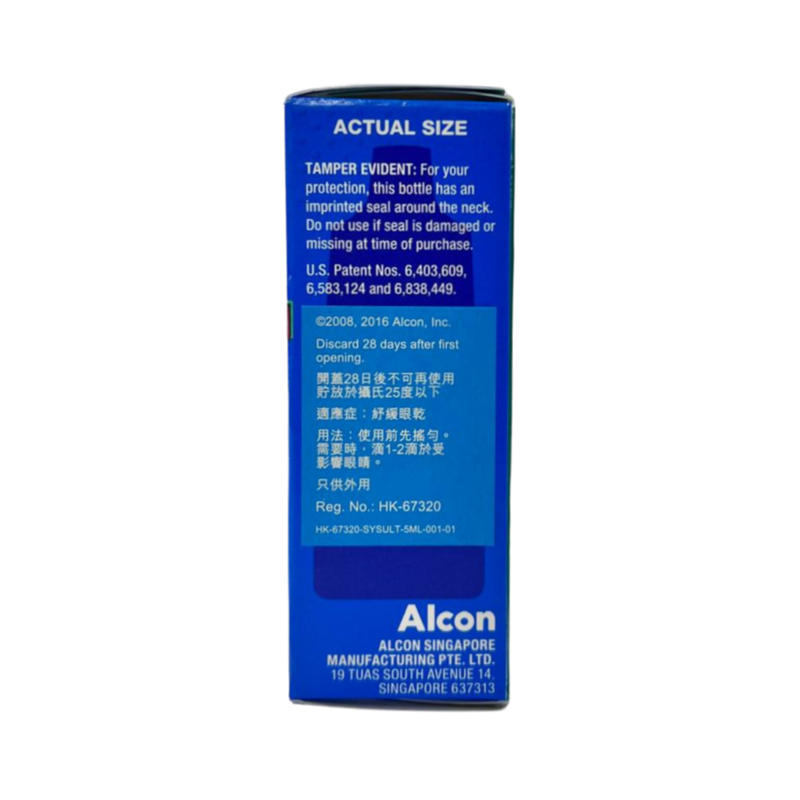 Alcon Systane Ultra 5ml