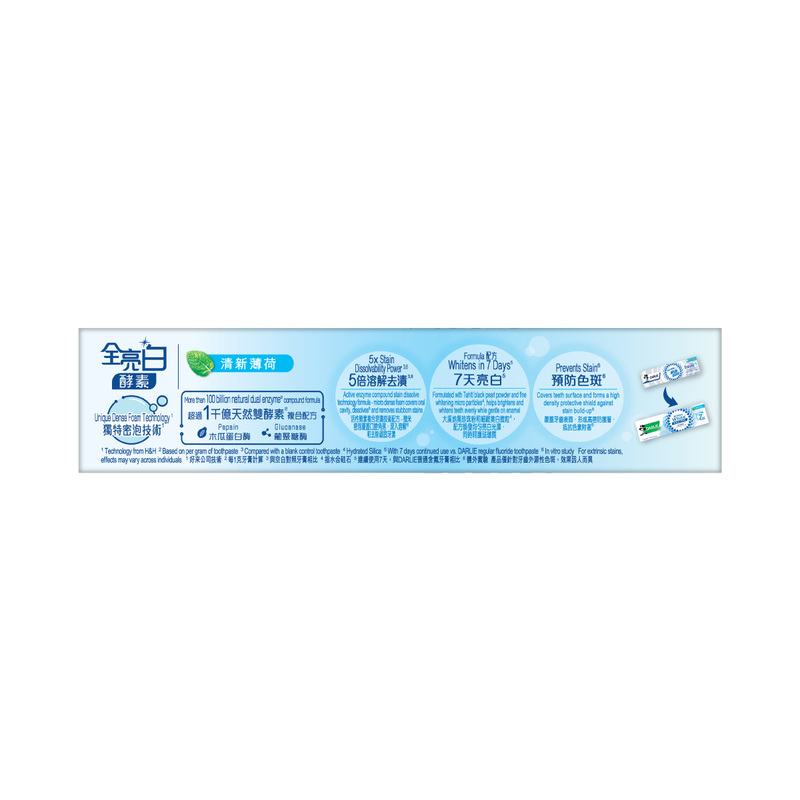 DARLIE All Shiny White Supreme Enzyme Toothpaste (Fresh Mint) 120g (Random Old/New Package Delivery)