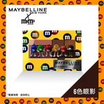 Maybelline x M&M’s Limited Edition The Citi Mini Palette(01) 1pc