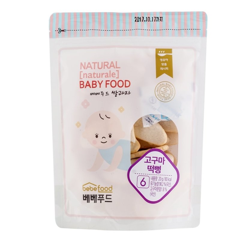 Bebefood 嬰兒有機米餅-紅薯 (適用於6個月以上) 20 克