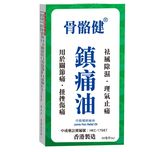 Hin Sang Joint Pain Relief Oil 50ml