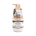 Moist Diane Botanical Deep Moist Body Milk 500ml