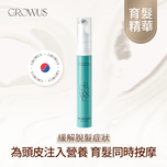 GROWUS Recover Therapy Hair Booster Serum 15ml